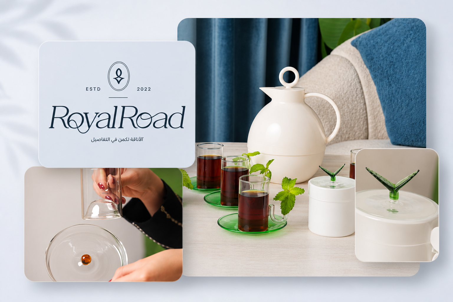 Royal Road